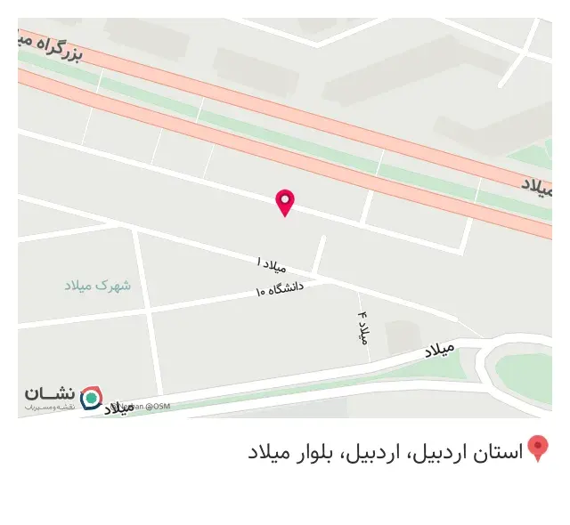 کارینجا فضای کار اشتراکی