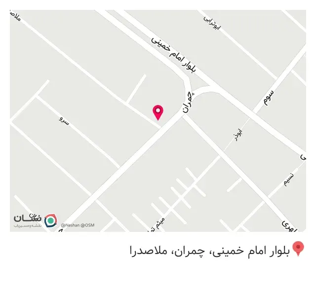 آلوچه و فالوده عمو رشید