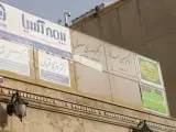 دکتر حسین احمدی