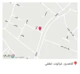 مزون آماتام