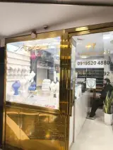گالری طلا حاج نصیری