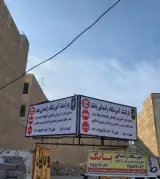 آموزشگاه رانندگی بابک
