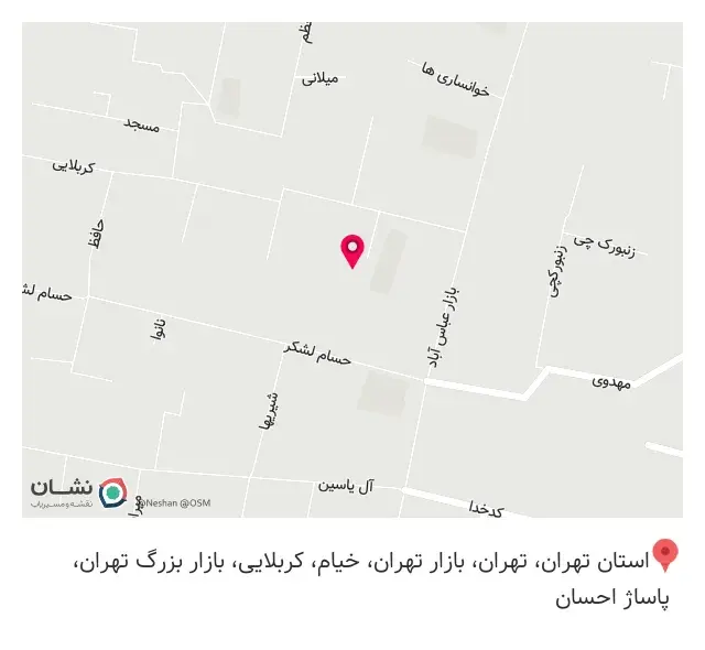 پخش‌ پوشاک باربری