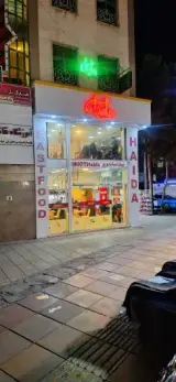 ساندویچ هایدا