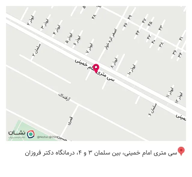 عینک فروزان