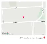 هنرستان هوانوردی آسمان