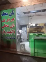 سمنو عمه لیلا
