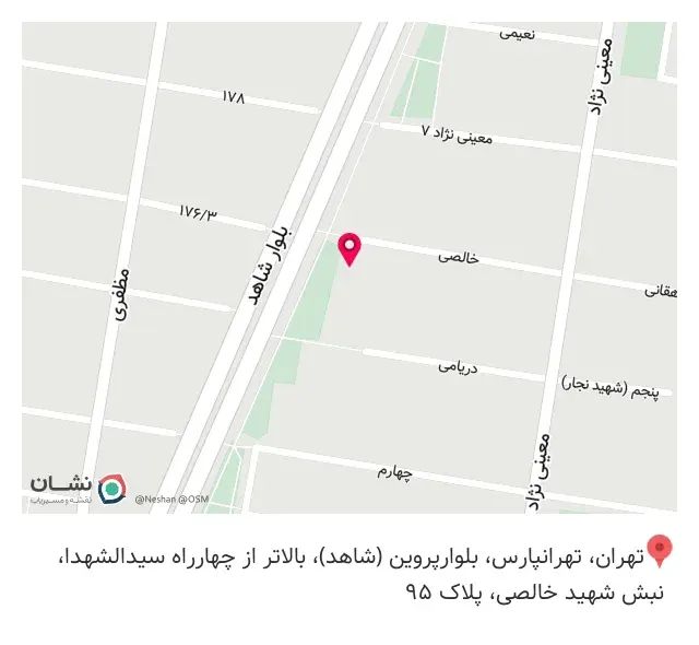 لوازم خانگی تهرانپارس