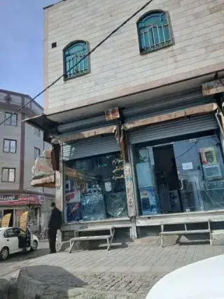 لوازم خانگی زمرد