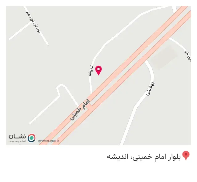 فلافل دانشجو