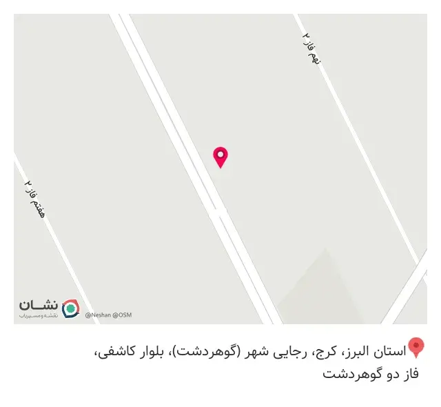 صادق استور گوهردشت
