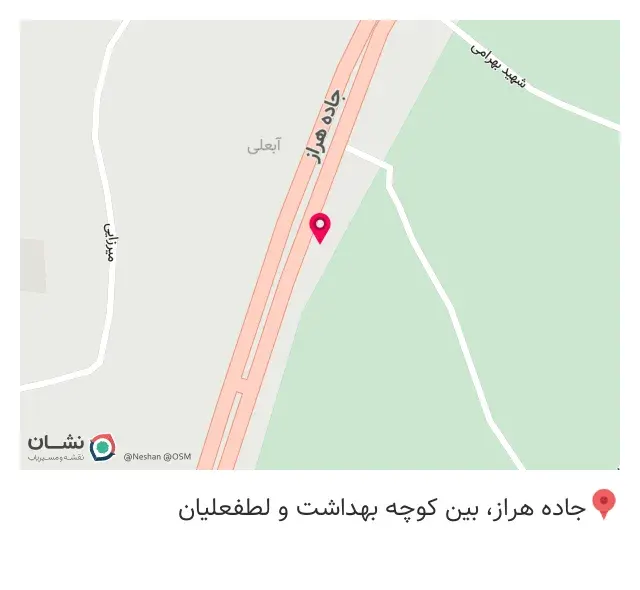 چلوکبابی میزبان