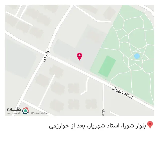 دبستان دخترانه زاگرس
