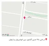 آموزشگاه کامپیوتر و حسابداری اکسیر