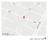 دندانپزشکی دکتر آرام دادور