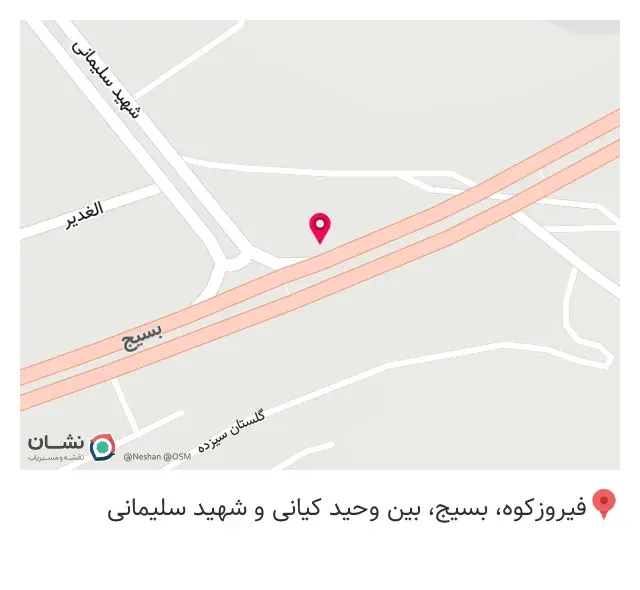 قهوه چوبی