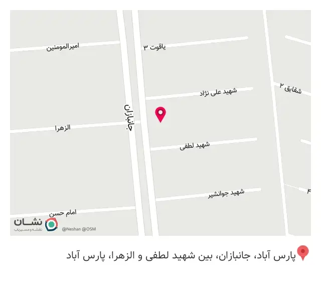 غذاخوری شیبا