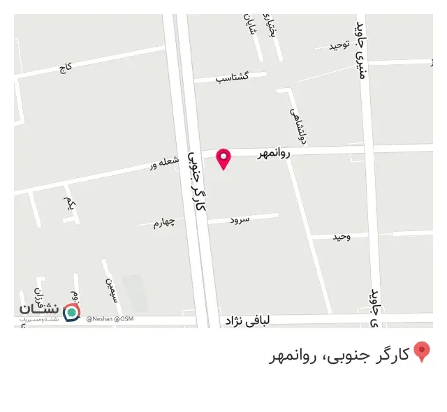 قنادی پاکروان یزدی