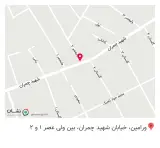 لوازم خانگی شیرکوند