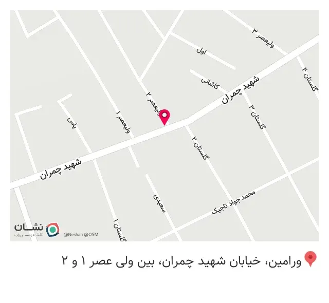 لوازم خانگی شیرکوند