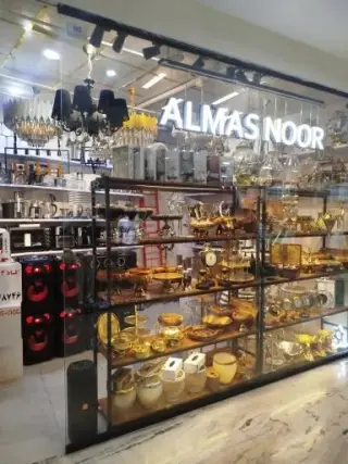 لوازم خانگی نعیمی