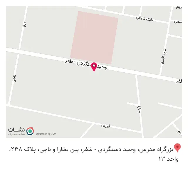 روانشناس خانواده و کودک