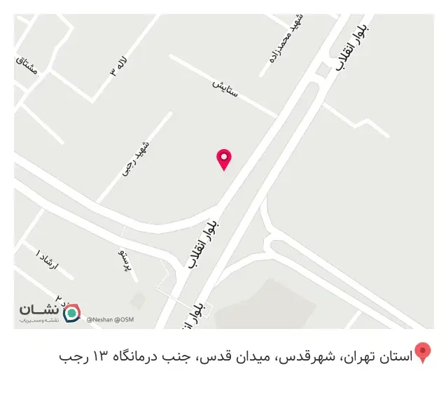 آموزشگاه حسابداری و کامپیوتر شکری