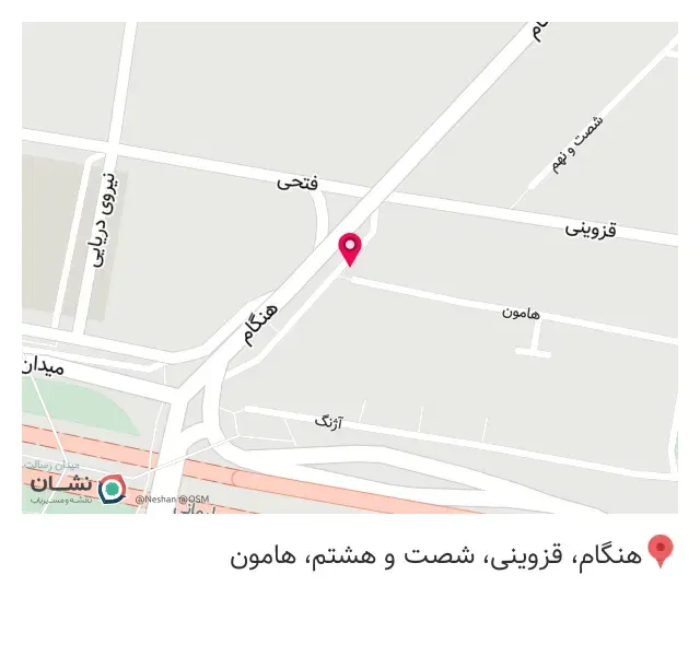 حمام عمومی