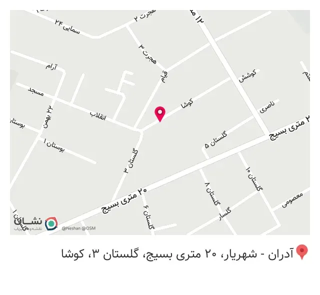 دفتر نمایندگی بیمه سرمد کد ۲۳۷۶ بیگ محمدی