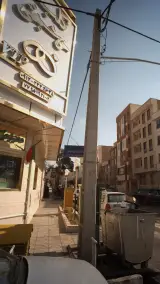 دفتر ازدواج کلبه خوشبختی
