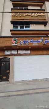 دکتر زهره حاجی پور
