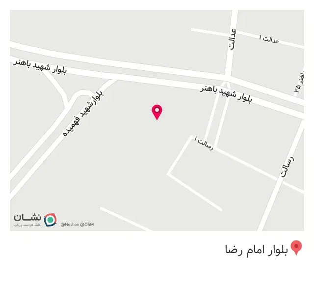 رستوران سنتی بابا حبیب