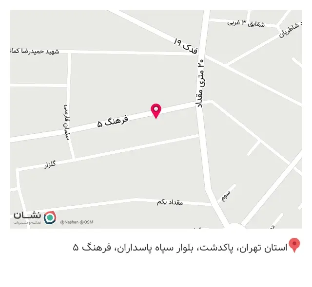 لوازم خانگی ولیعصر
