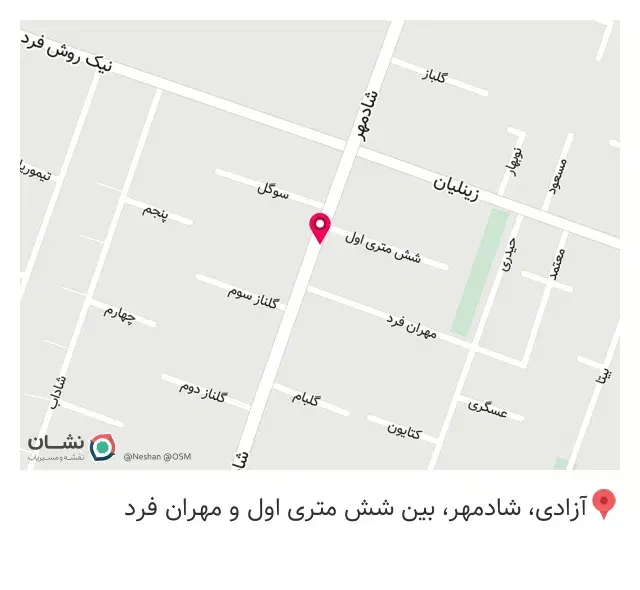 گرمابه شادمان