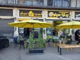 قهوه سیلو