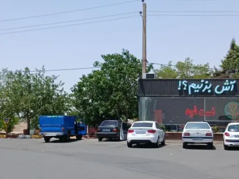 کافه فست فود نایت