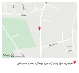پوشاک آدیداس