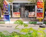 فست فود خلیج فارس