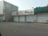 مجموعه غذایی هامان