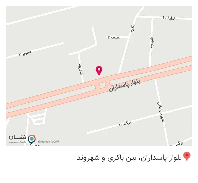 غذاخوری رزآبی
