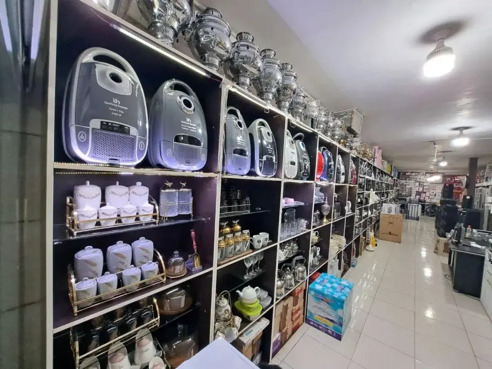 فروشگاه لوازم خانگی
