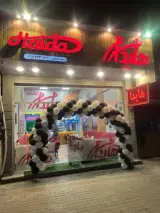 فست فود هایدا شعبه اصلی