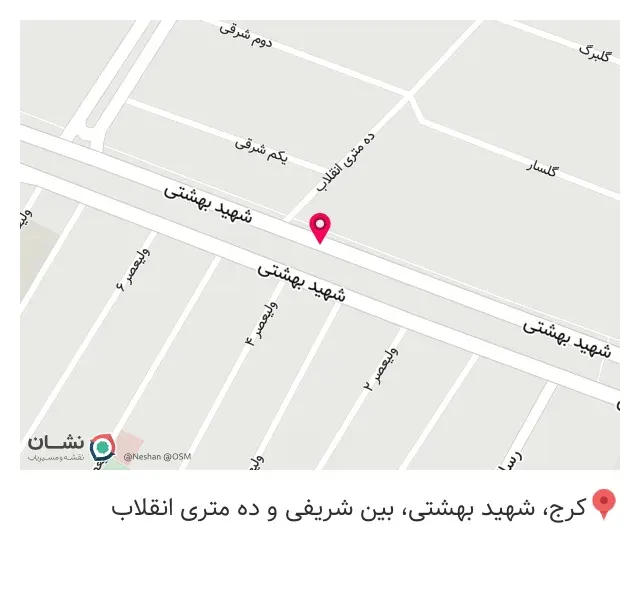 عینک ایرانی