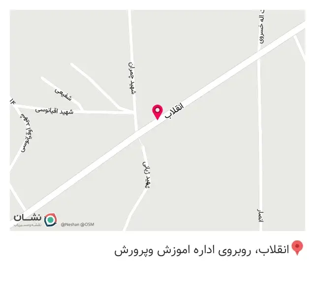 دندانپزشک تجربی صدری