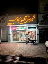 شیرینی سرای آذربایجان