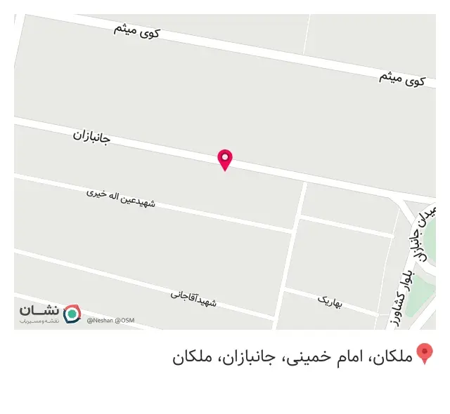 دفتر بیمه ملت