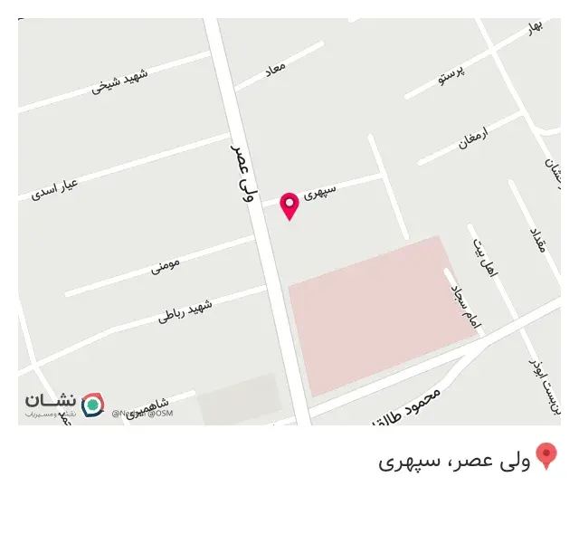 دندانپزشکی مهرگان