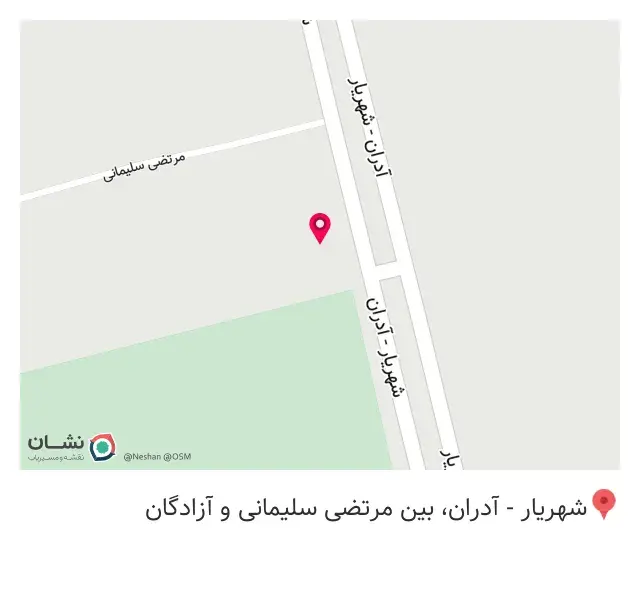 پوشاک خانواده یاشیل