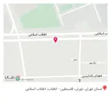 آموزشگاه فنی و حرفه ای مهارت پیشرو فردا