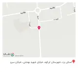 کلینیک دندانپزشکی اریا